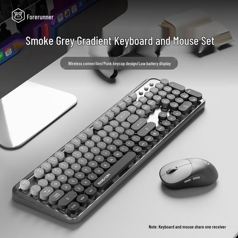 

Qianxingzhe V96 Wireless Office Keyboard and Mouse Set