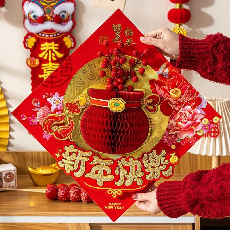 

2026 Year of the Horse Wall Sticker 3D Fu Character with Red Berry & Lantern Chinese New Year Spring Festival Door Home Decor