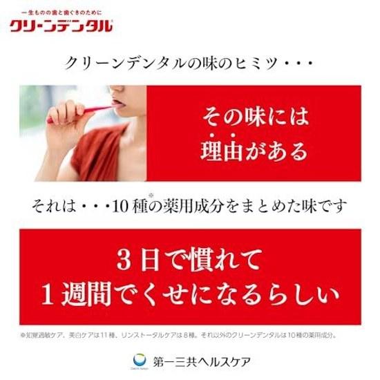 Clean Dental Bad Breath Care Quasi-drug 50g Paste concerns Toothpaste Periodontal disease Fluoride Addictive texture