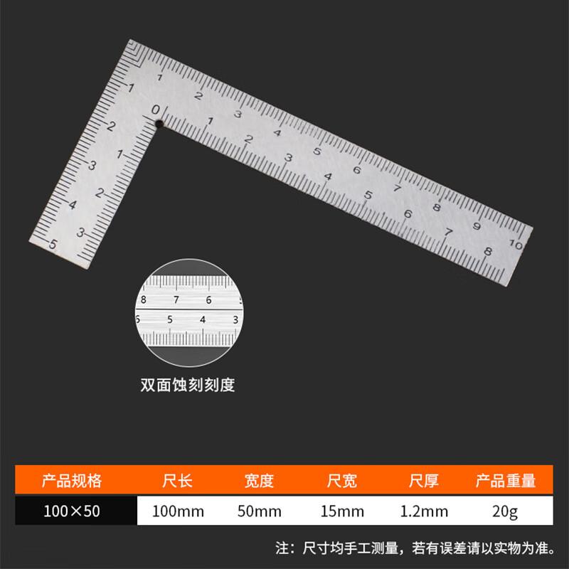 Huafengyi 90-Degree Stainless Steel Right Angle Ruler