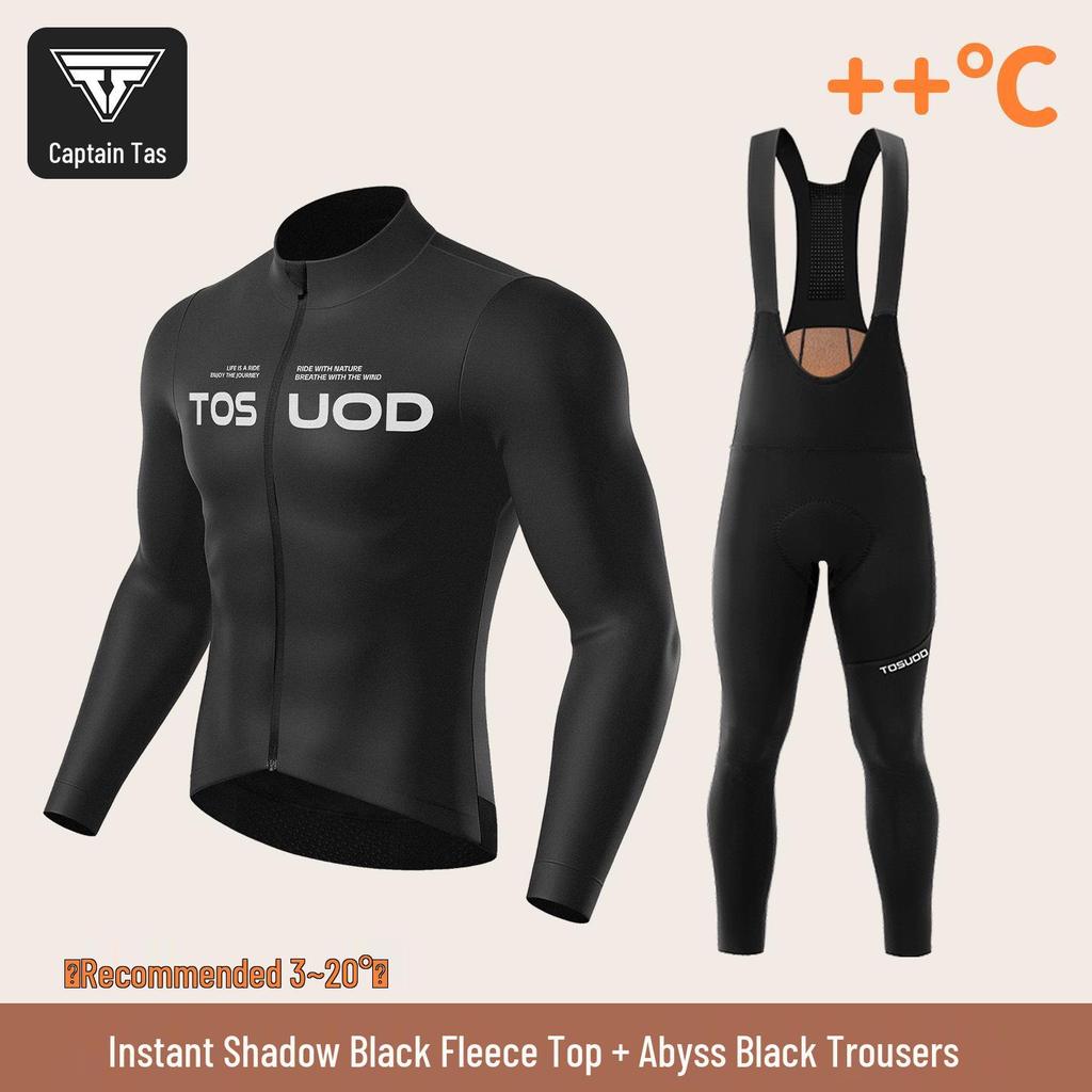 TOSUOD Unisex Windproof Cycling Jersey - Long Sleeve, Velvet-Lined, for Autumn/Winter Warmth