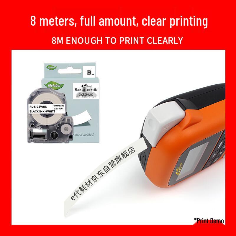 E-Da Compatible Label Tapes for Epson & Kingjim Printers