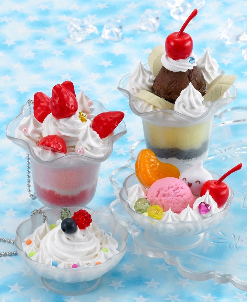 Whipple Fruit Parfait Set