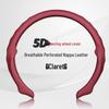 Universal 5D Suede & Nappa Leather Steering Wheel Cover - Anti-Slip, All-Season Protection