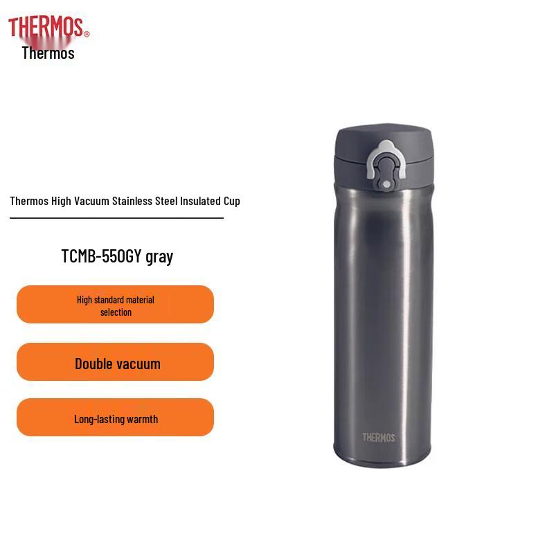 Thermos High Vacuum Stainless Steel Insulated Tumbler
