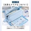 ideamall Pencil Case for Elementary School Students, Cute Pastel Design, Stationery Storage Pouch, Pencil Case, Transparent, Blue