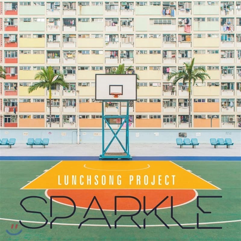 

Lunchsong Project - Mini Album: Sparkle