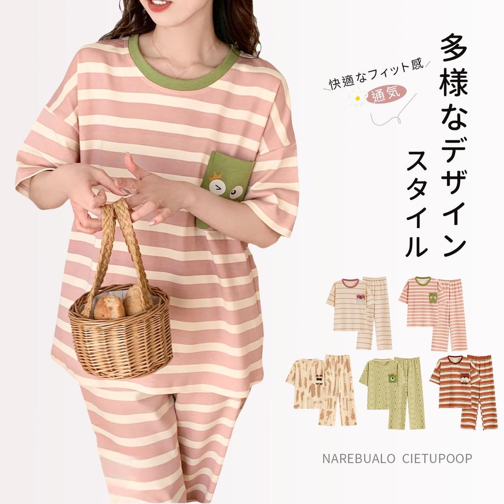 Narebualo Cietupoop Round Neck Short Sleeve Pajama Set with Embossed Thin and Soft and Loose Elastic and Perfect for Spring and Women's Print,