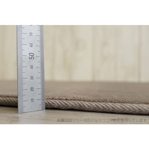 Sayan Sayan Washable Microfiber Kitchen Mat, Nagomi, 45x180mm, Jet Black, Non-Slip