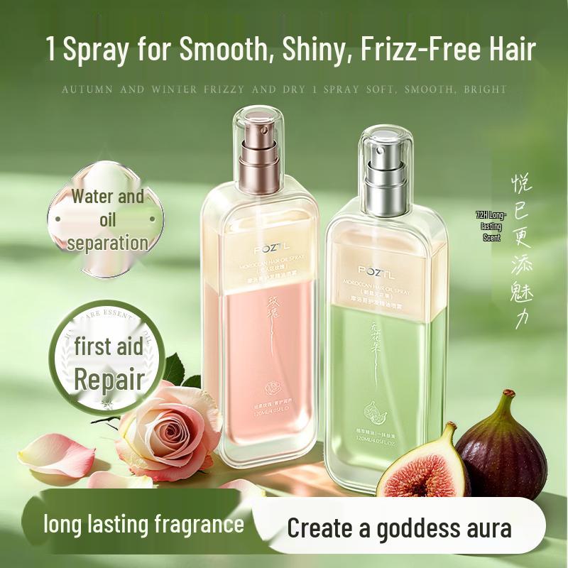 Bo Ziting Lan Moroccan Hair Oil Spray Standard