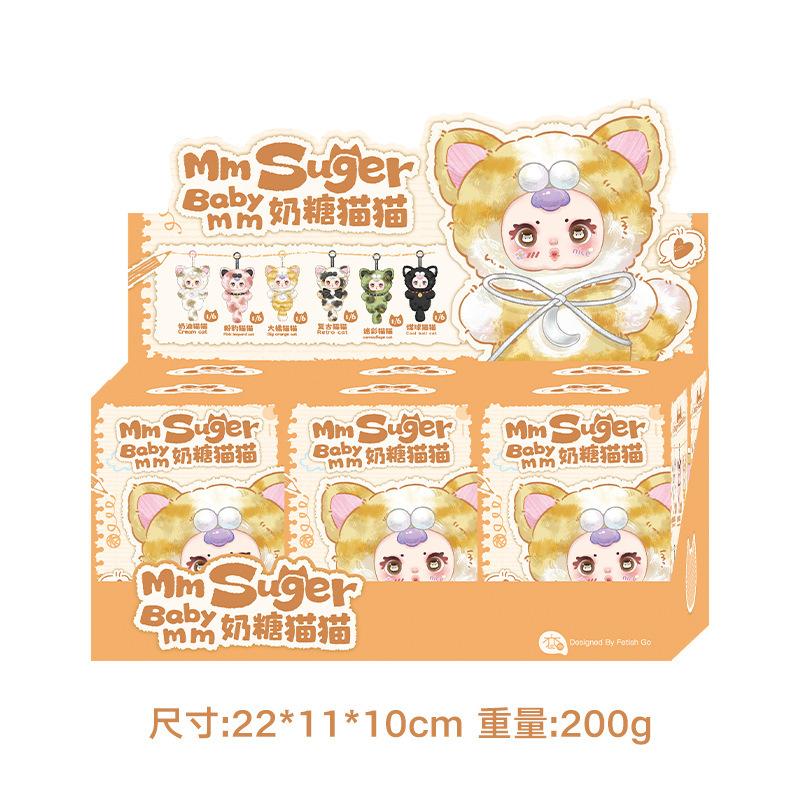 Nommi V3 Substitute MM Candy Fruity Plush Toy Blind Box Creative Cute Desktop Decoration Trendy Vinyl Face Collectible