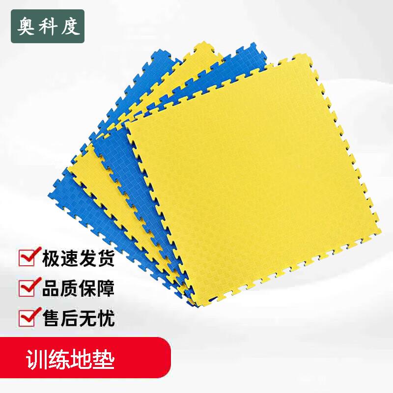 Aokedu Interlocking Foam Training Mat