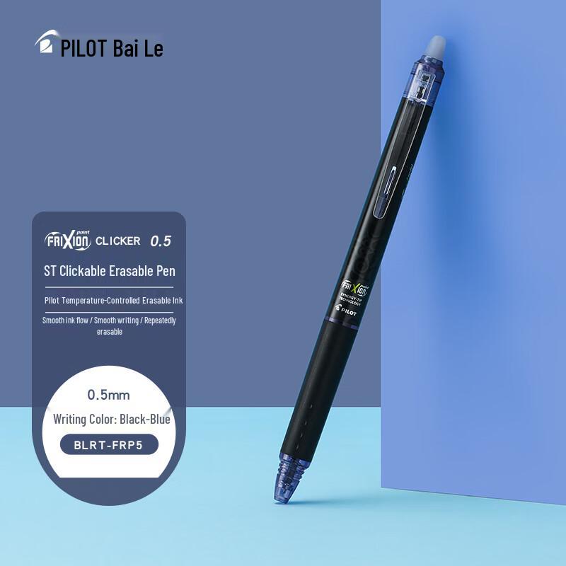 Выдвижная стираемая гелевая ручка Pilot Frixion Single Pen