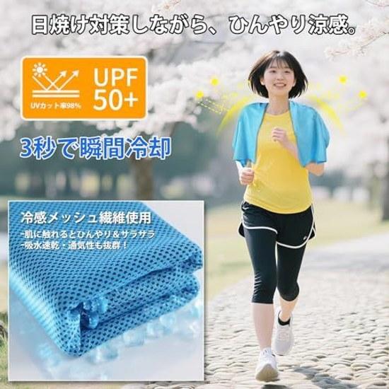 Breame Cooling Towel Quick-drying Cool Cold Refreshing Instant Heatstroke Prevention Reusable Ultra-absorbent UV Cut Lightweight 100 Fiber Used Set 3.