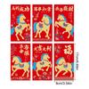 2026 Year Of The Horse Chinese Red Envelope 6 Pieces Cartoon Golden New Year Spring Festival Red Envelopes For Kids Boys Girls