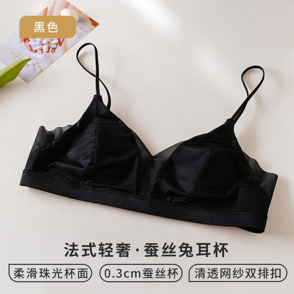 French Satin% Mulberry Silk Women's Summer Thin Bra Small Chest Ultra-thin Rabbit Ears Light Oxygen Mesh Underwear