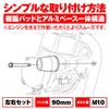 Daytona Motorcycle Engine Slider Engine Protector Silver 79949 ZRX400/2 (All Years)