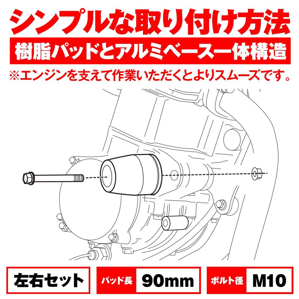 Daytona Motorcycle Engine Slider Engine Protector Silver 79949 ZRX400/2 (All Years)