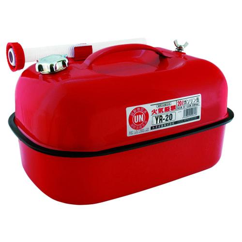 YAZAWA (Yazawa Industries) Portable Gasoline Can, Horizontal Type, 20L, Fire Prevention Law Compliant, YR20