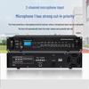 Weishu IP Network Public Address Amplifier (CN Version)