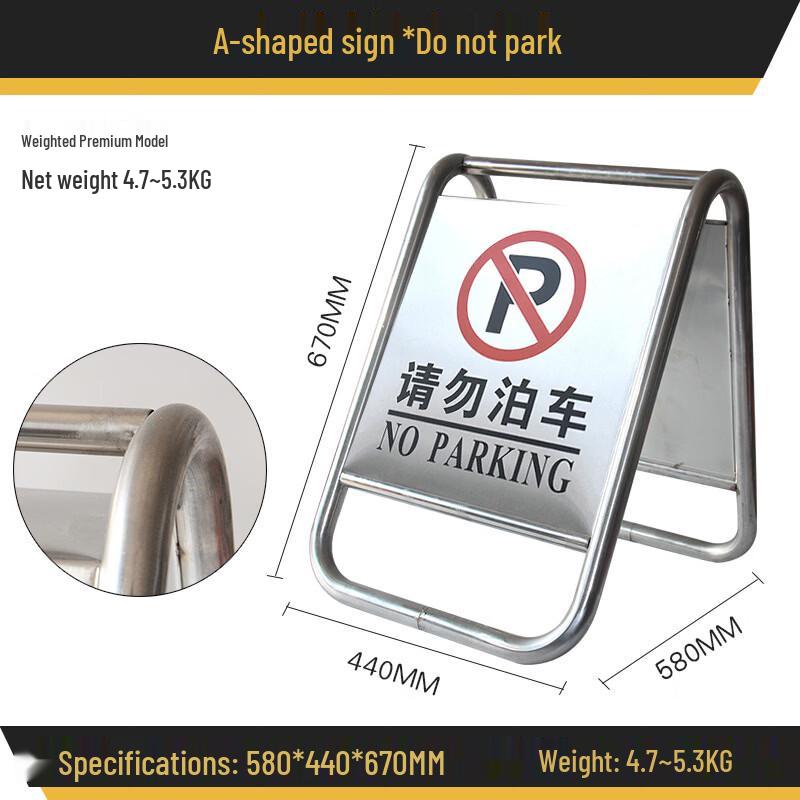 DAXTE Stainless Steel No Parking Warning Sign