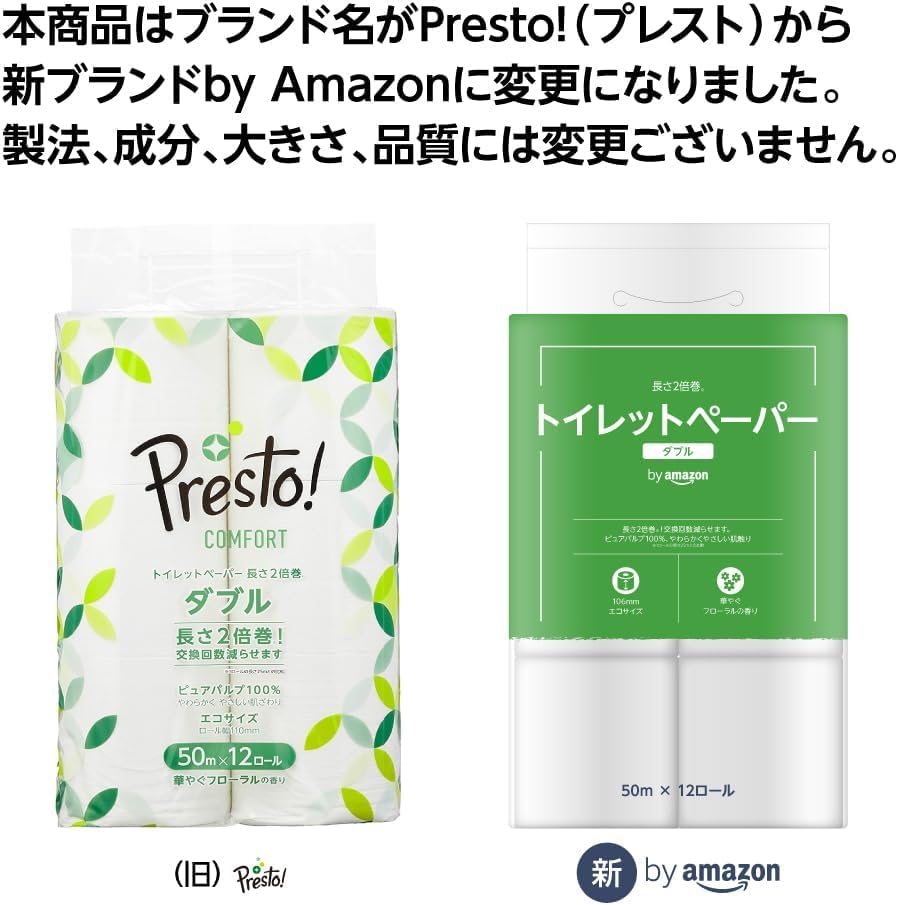 By Amazon Toilet Double 50m X 12 Single Rolls 24 Floral Scent Paper, Length, Rolls, Double, (12 = Rolls),