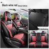 Roewe i5 All-Season Perforated Leather Car Seat Cushion