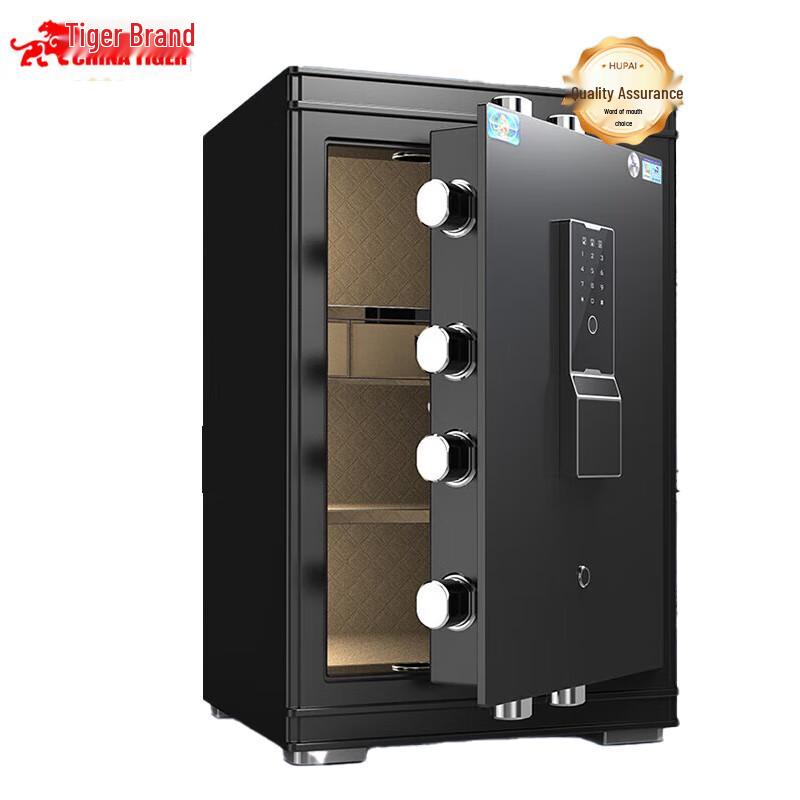TIGER Lingbao Series Smart Steel Anti-Theft Safe