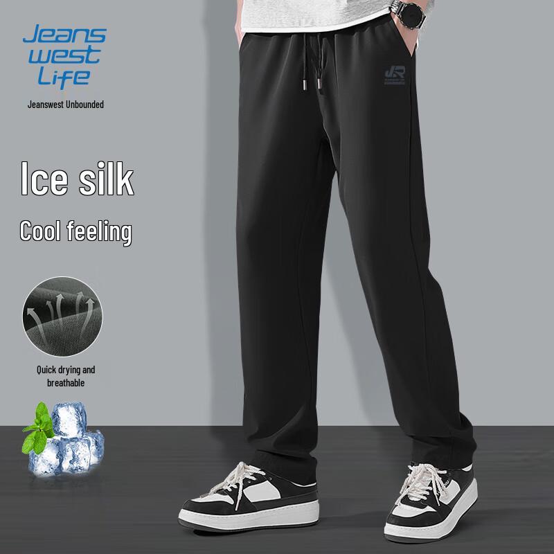 JEANSWEST LIFE Men's Ice Silk Loose Straight Quick-Dry Pants