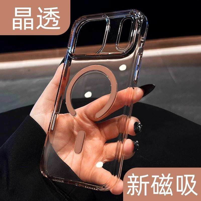 Ultra Clear Soft-Edge Phone Case With Touch Button IPhone 17 Pro Max 16 Magnetic Snap-on Cover Shockproof PC Shell