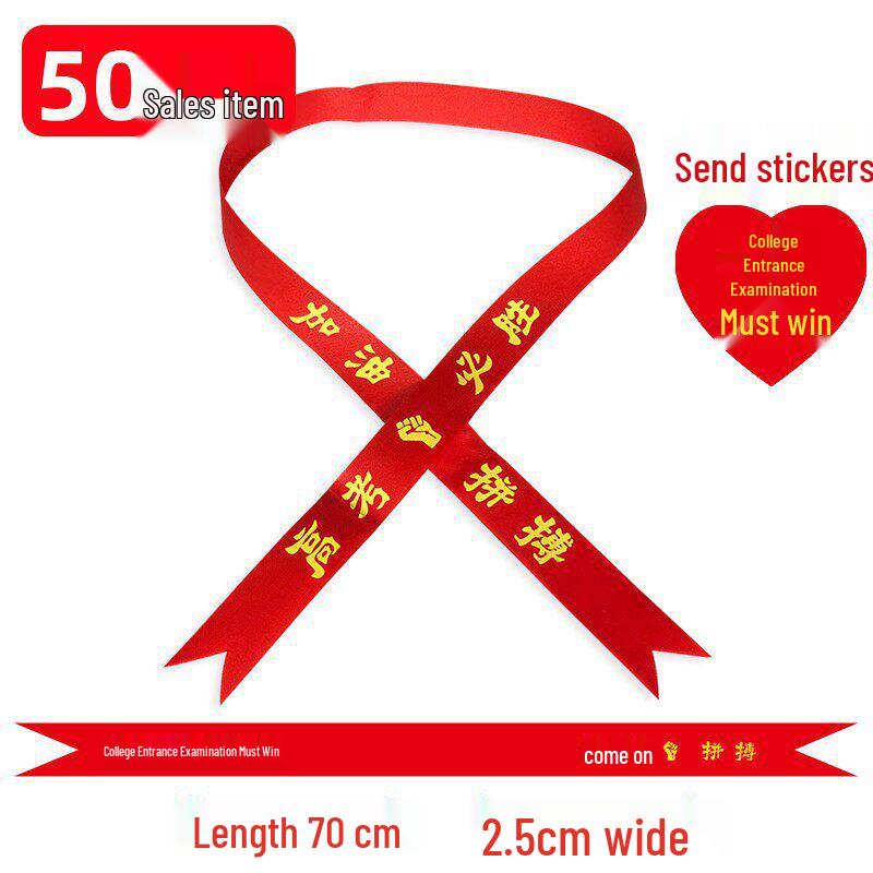 Custom 'Go for it' Headband & Wristband Set: Perfect for School Entrance Exams and Sports Meets - Red Ribbon Design
