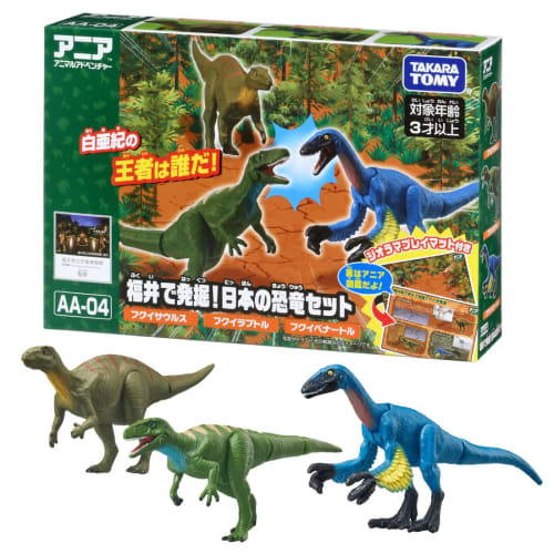 Takara Tomy Ania AA-04 Unearthed in Fukui! Japanese Dinosaur Set Animal Dinosaur Toy Ages 3+