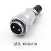 WEIPU WS28 TQ+Z M28 Electrical Waterproof Connector 2 3 4 7 8 9 10 12 16 17 20 24 26Pin Aviation Adapter Male Plug Female Socket