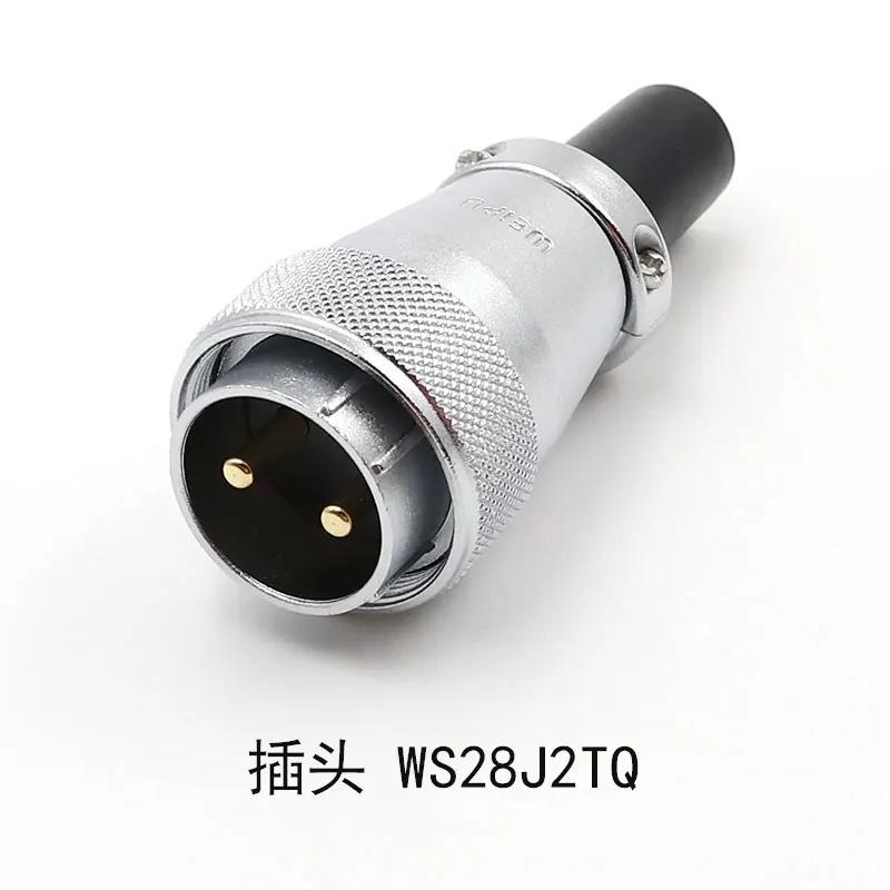 WEIPU WS28 TQ+Z M28 Electrical Waterproof Connector 2 3 4 7 8 9 10 12 16 17 20 24 26Pin Aviation Adapter Male Plug Female Socket