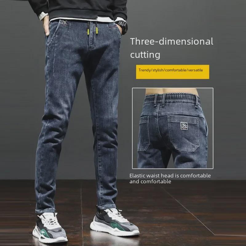 Men's Slim Fit Elastic Waist Jeans - Korean Style Stretch Blue Pants for Spring & Autumn