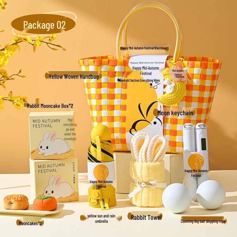Mid-Autumn Festival Umbrella & Basket Gift Set