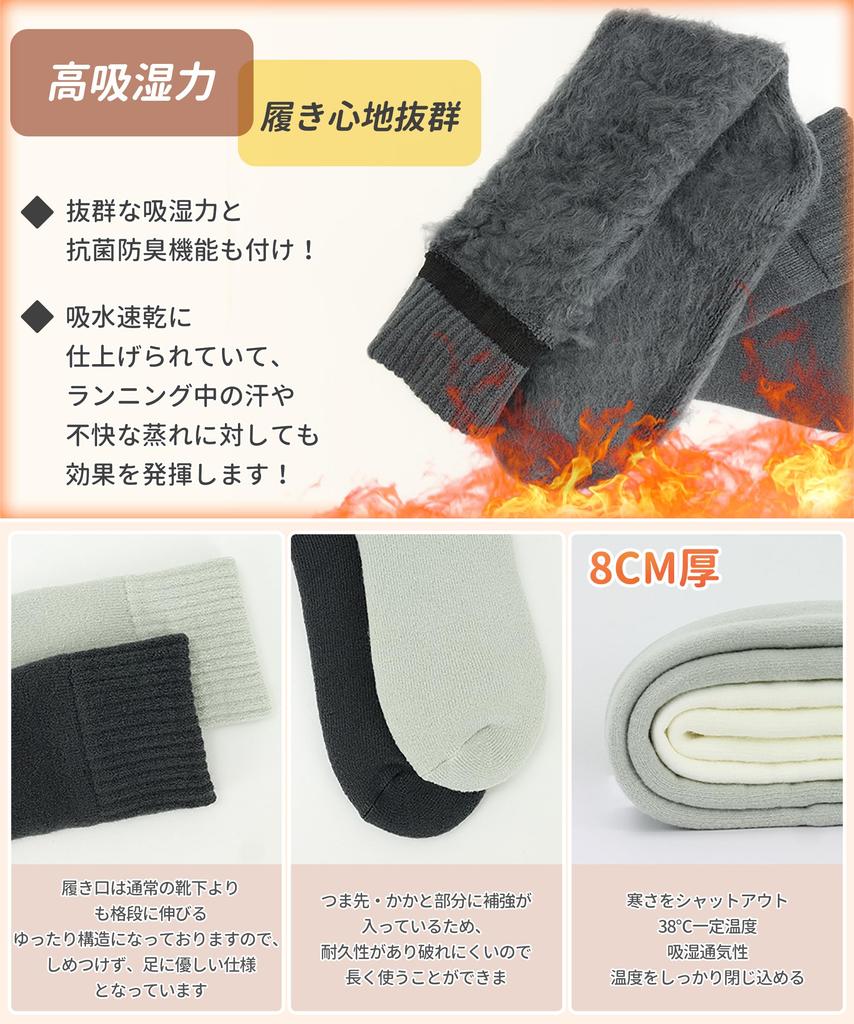 SIVAN Hohe Konstante Temperatur Lagerung mit Dickem Flor Warm Selbst in der Schule Hoch Perfekt für oder Pendeln Schwarze Damen Socken, Ultra-Warmes 38°C Futter,