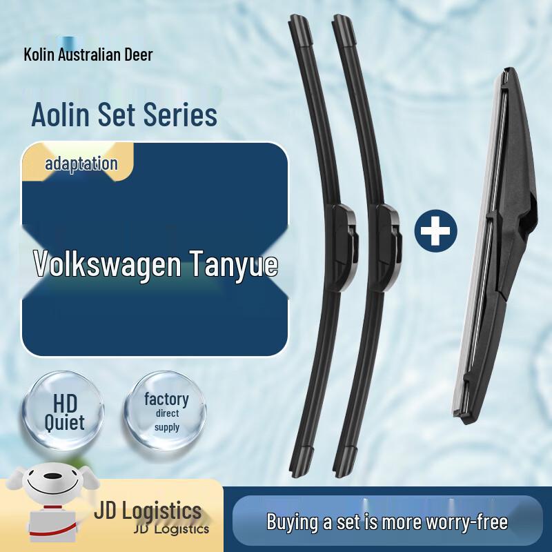 Aolin Boneless Front & Rear Wiper Blades