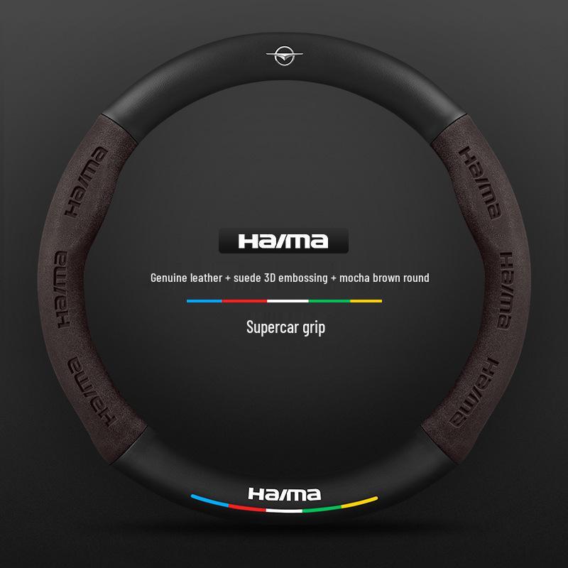 Haima S7/Cupid M6/8S/Family 3rd Gen Steering Wheel Cover: Genuine Leather & Suede with Carbon Fiber