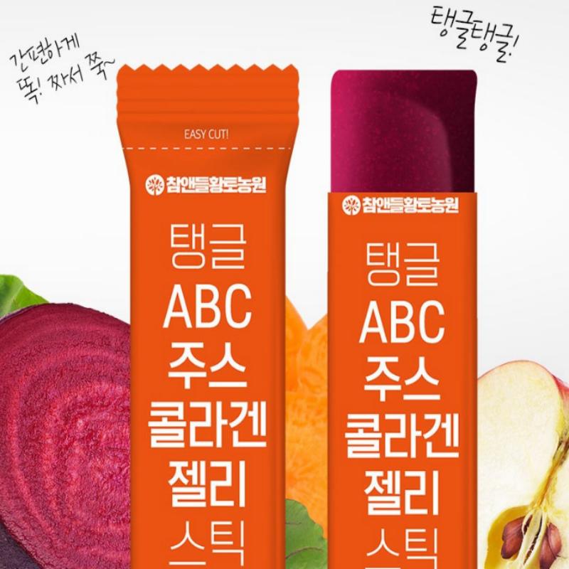 Chamndle Htfarm Hwangto Farm Tangy ABC Juice Collagen Jelly Stick 15EA/30EA