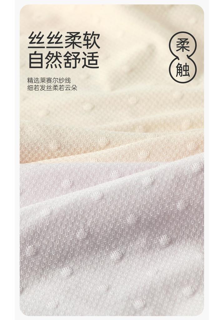 Fentengan 10A Antibacterial Tencel Lyocell 4-Pack High Elasticity Lace Lightweight Breathable Underwear Women's Pure Cotton Crotch