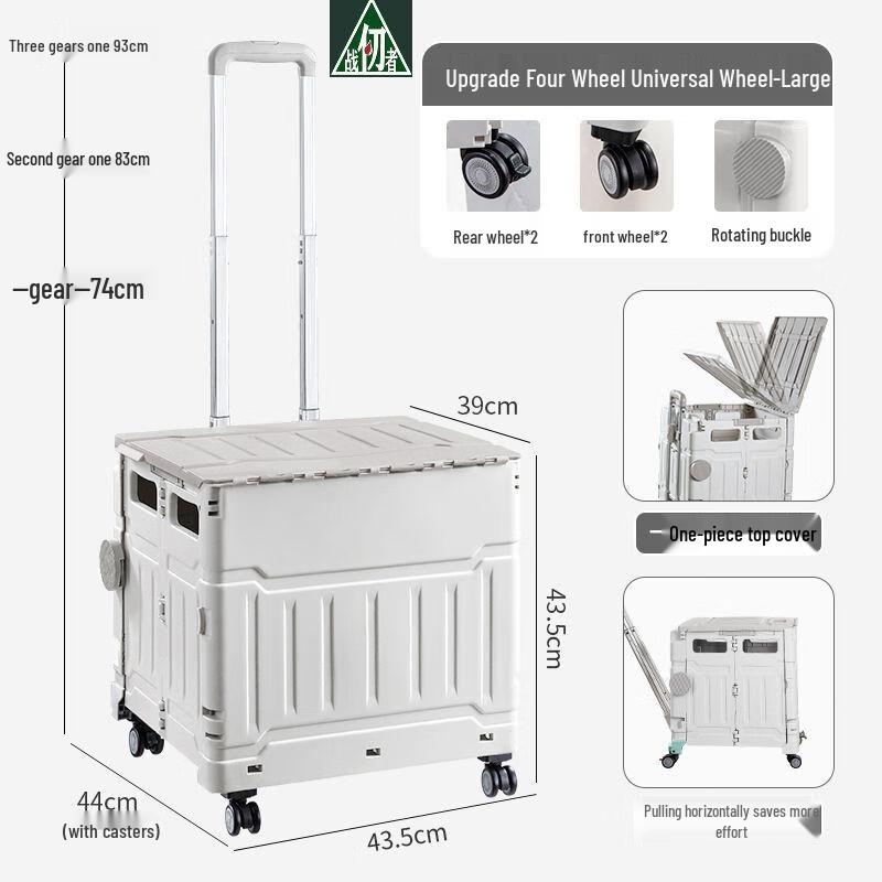 Zhan Ren Zhe Folding Multi-Purpose Utility Cart