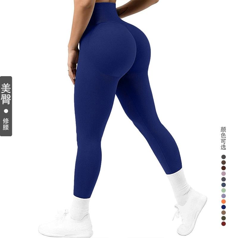 New Seamless Knitted Threaded Peach Hip Waist Yoga Pants High Elastic Sports Running Fitness Pants