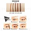 MEKO - Winking Eye Eyebrow Pencil