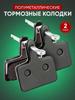 Mountain Bike Brake Pads, Electric Bicycles, Road Bikes, Semi Metal Brake Pads, Friction Pads