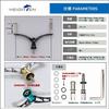 HEIGHTEN Reel Handle (No Knob) 80/92/95/98/110mm - Shimano/Daiwa Compatible (80mm - Black) (HT01801)