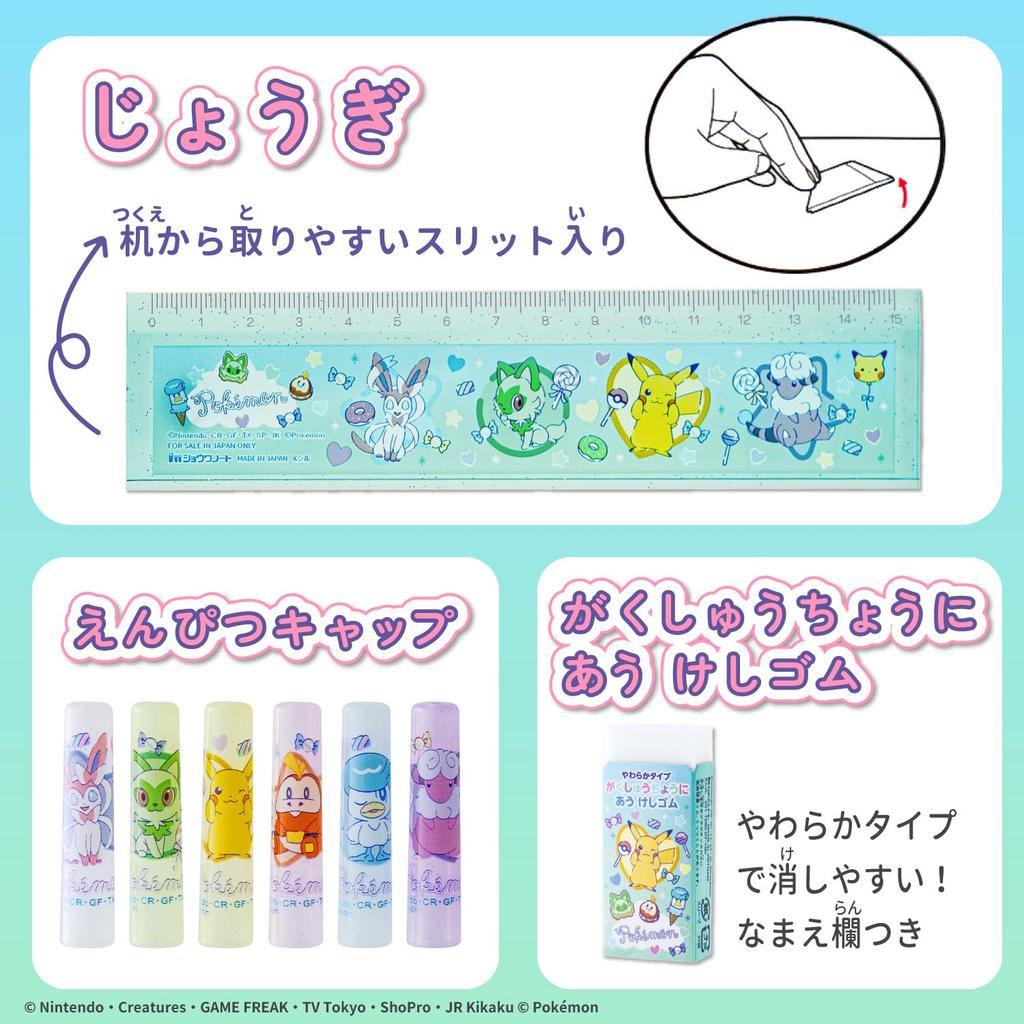 Showa Note Stationery Set Gift Set Set 950729M11 Pokémon 7-Piece