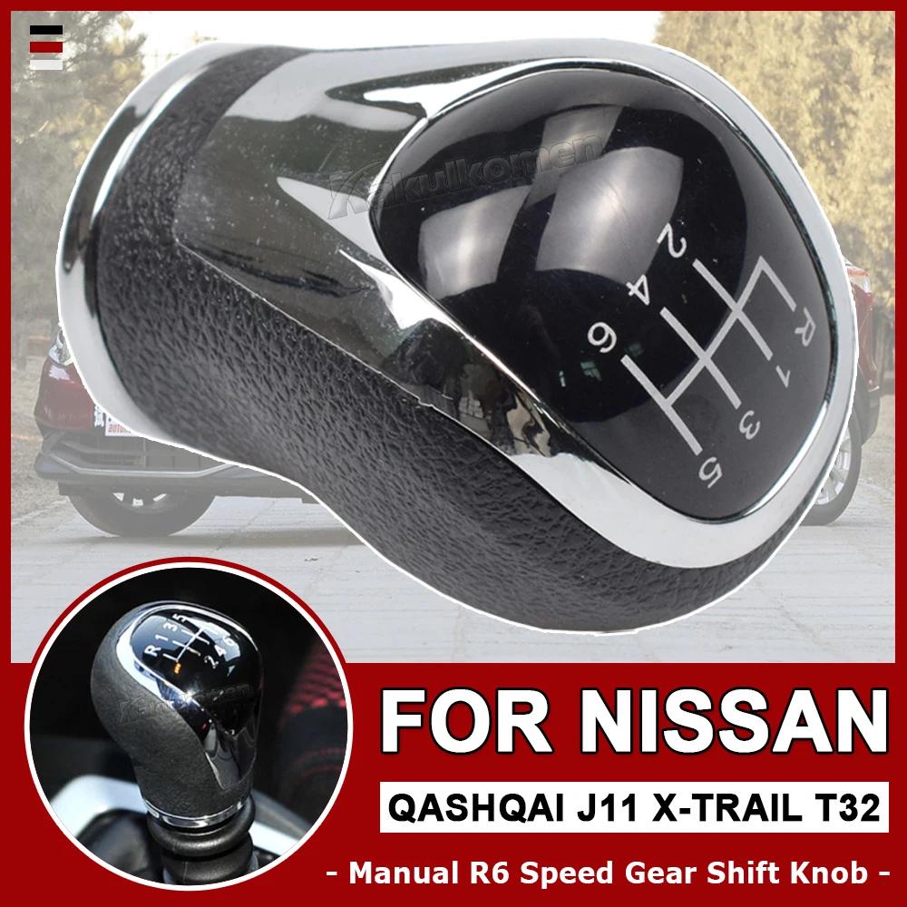 6 Speed Gear Shift Lever Knob Shifter Head Manual Replacement for Nissan Qashqai J11 X‑Trail T32 2016 2017