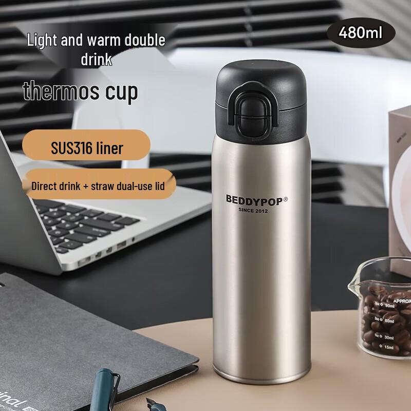 BEDDYBEAR Lightweight Dual-Drink Insulated Bottle