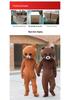 Adult & Kids Cartoon Brown Bear Mascot Costume - Douyin Net Celebrity Theme